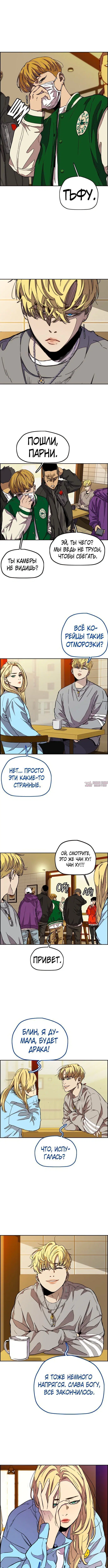 Page 2.000000000