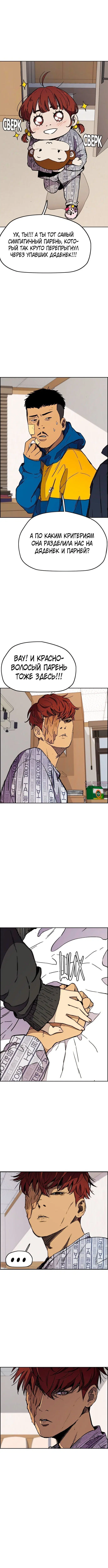 Page 2.000000000