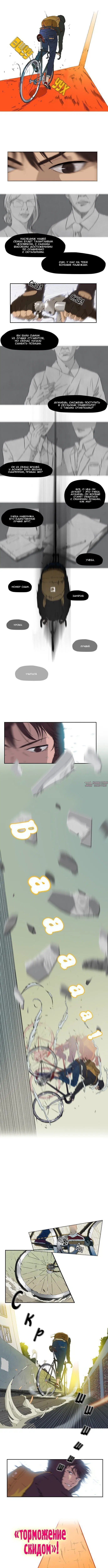 Page 4.000000000