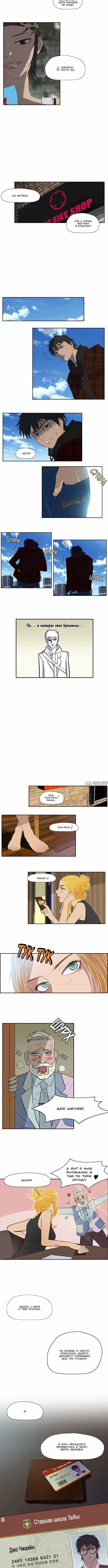 Page 4.001000000