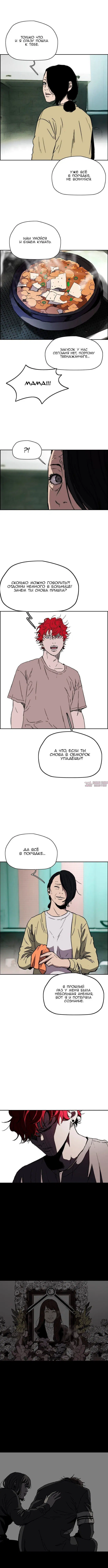 Page 4.000000000