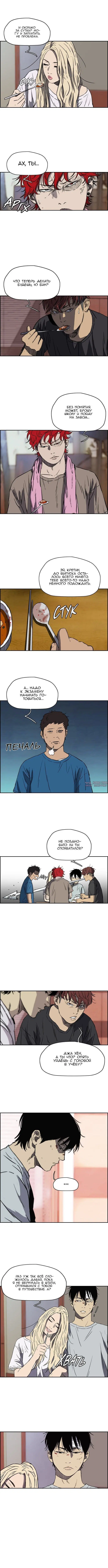 Page 5.000000000