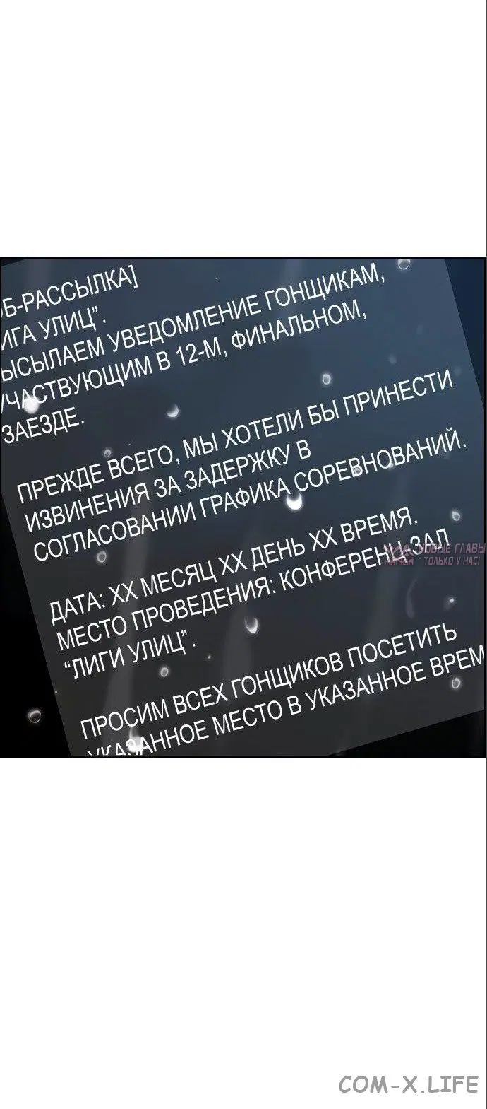 Page 55.000000000