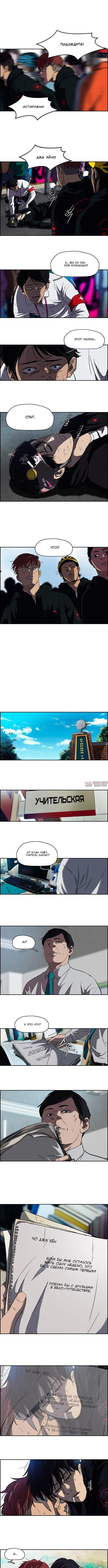 Page 6.000000000