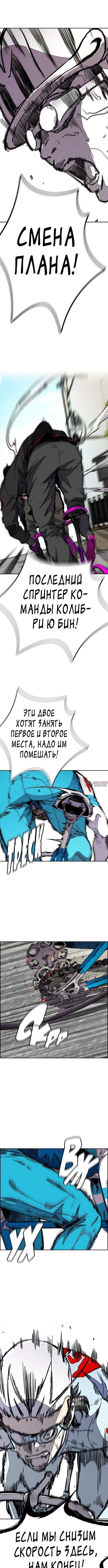Page 6.000000000