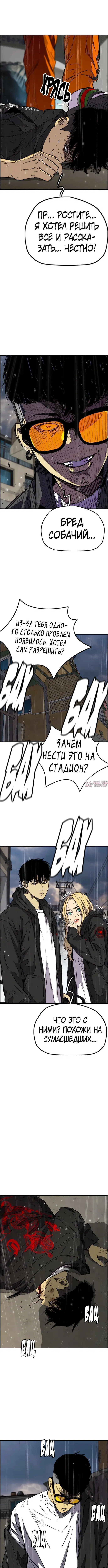 Page 6.000000000