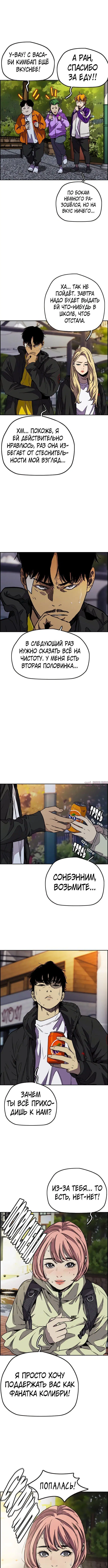 Page 6.000000000
