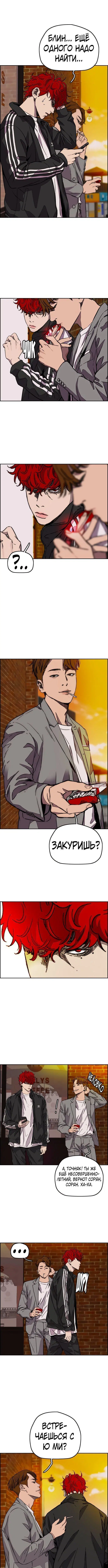 Page 6.000000000