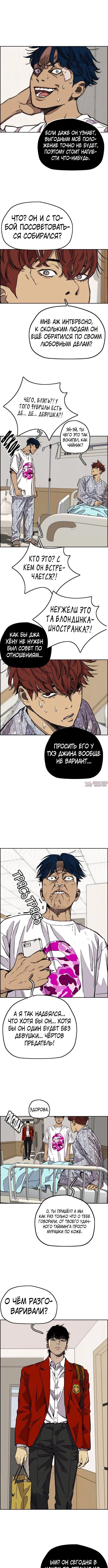 Page 6.000000000