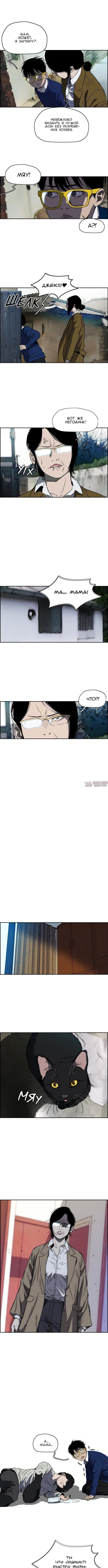 Page 6.000000000
