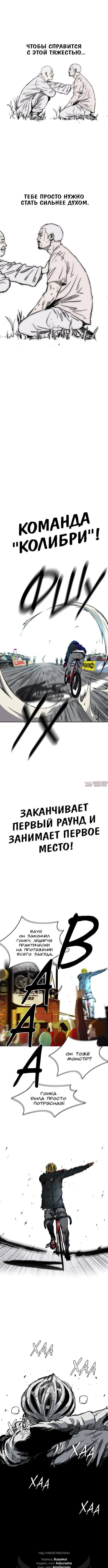 Page 6.000000000