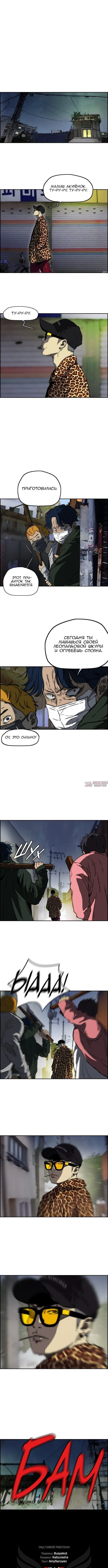 Page 6.000000000