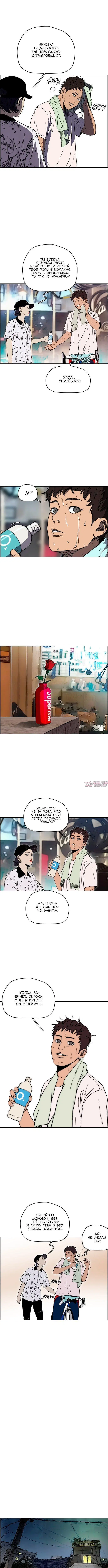 Page 6.000000000