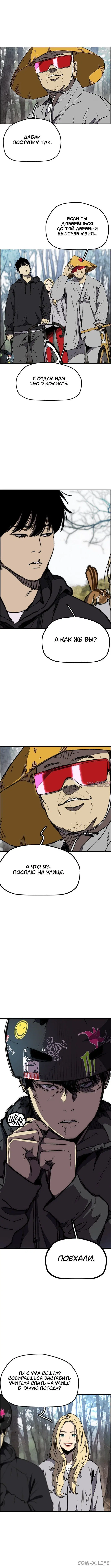 Page 6.000000000