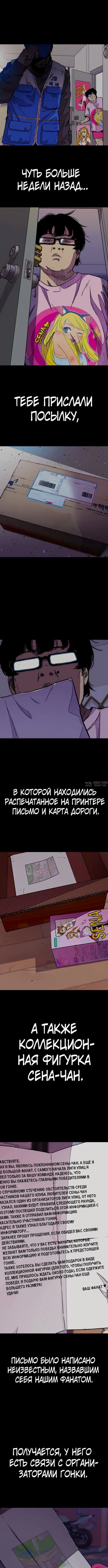 Page 6.000000000