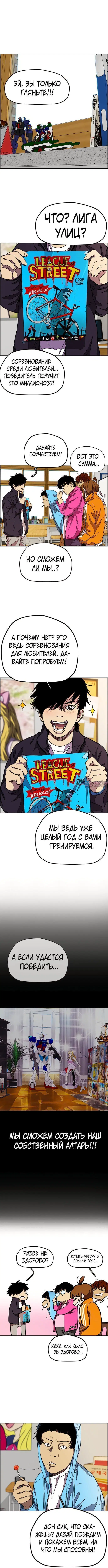 Page 6.000000000