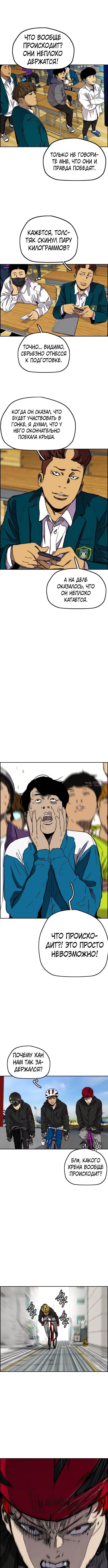 Page 6.000000000
