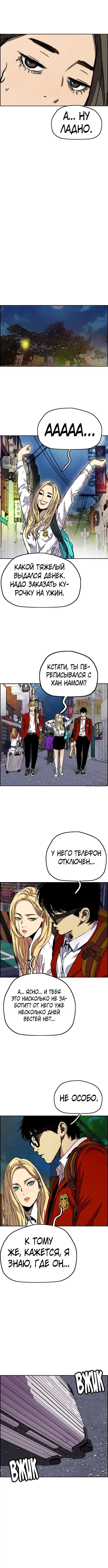 Page 6.000000000