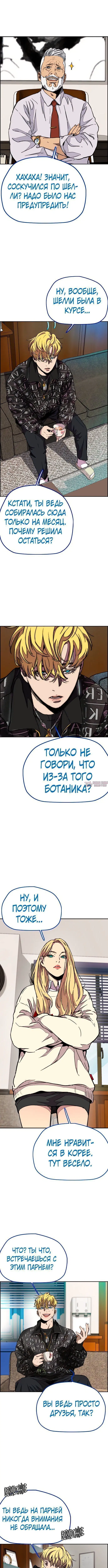 Page 6.000000000