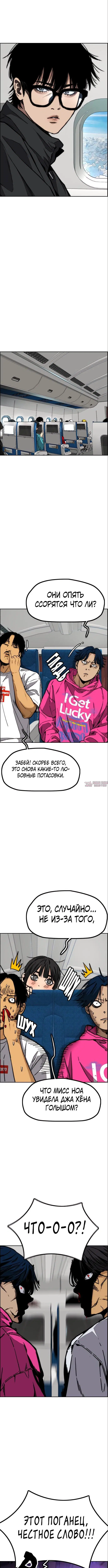 Page 6.000000000