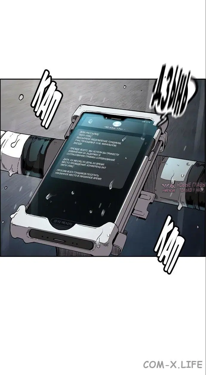 Page 67.000000000