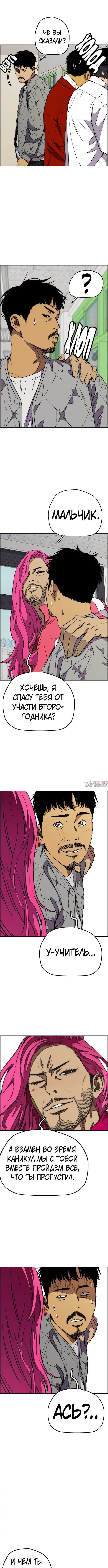 Page 7.000000000
