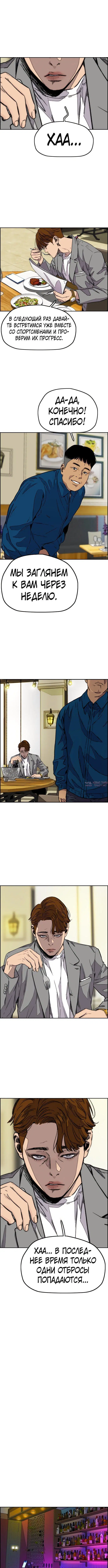 Page 7.000000000