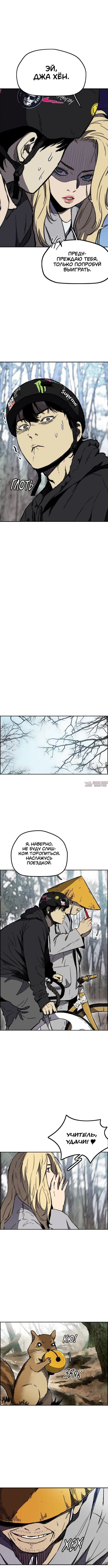 Page 7.000000000