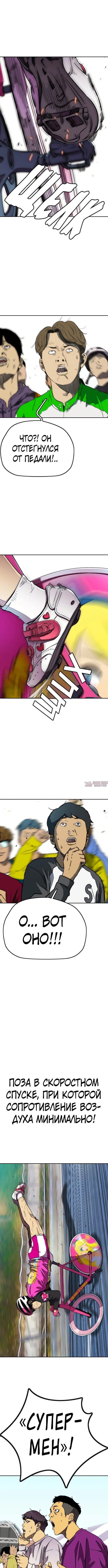 Page 7.000000000
