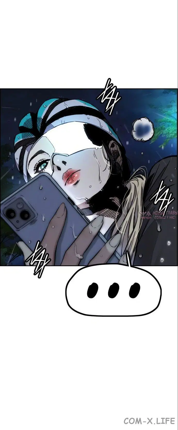 Page 74.000000000