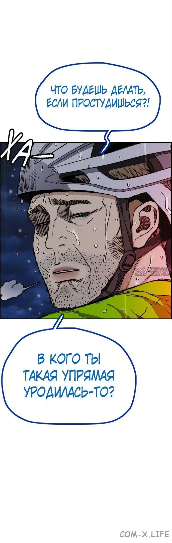 Page 76.000000000