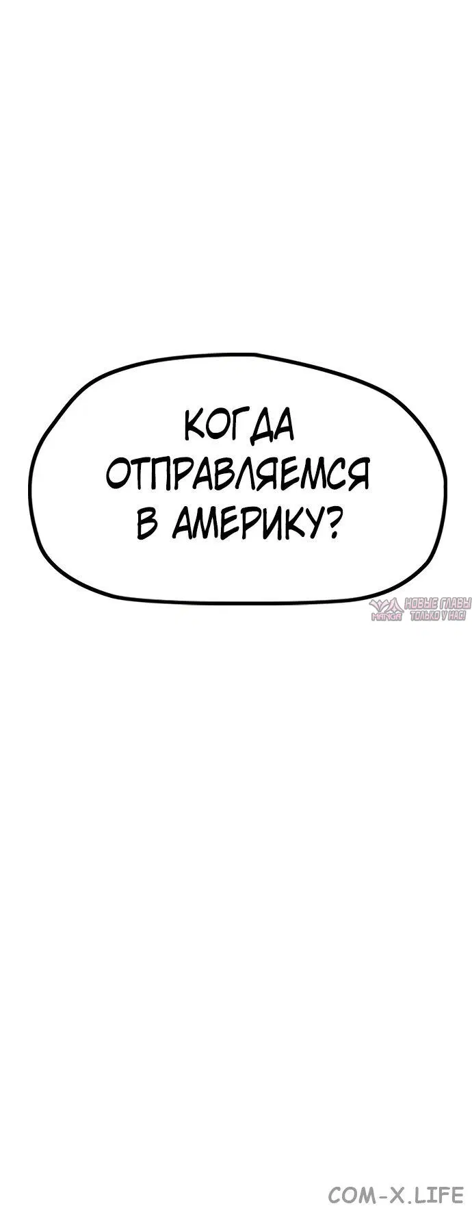 Page 78.000000000