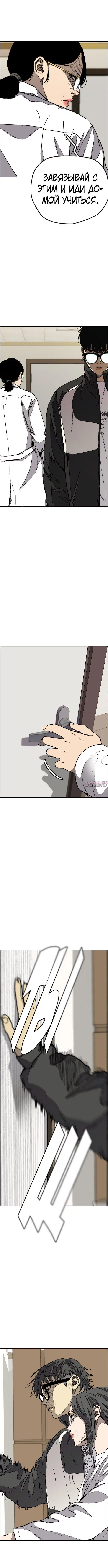 Page 8.000000000