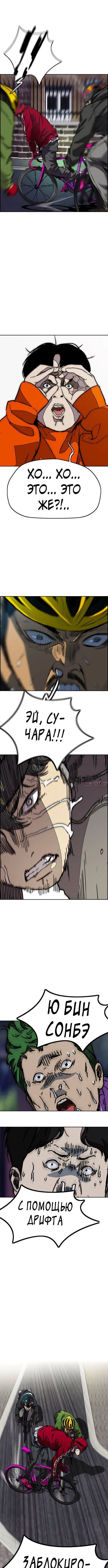 Page 8.000000000