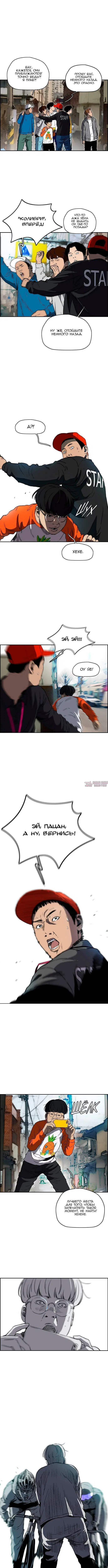 Page 8.000000000