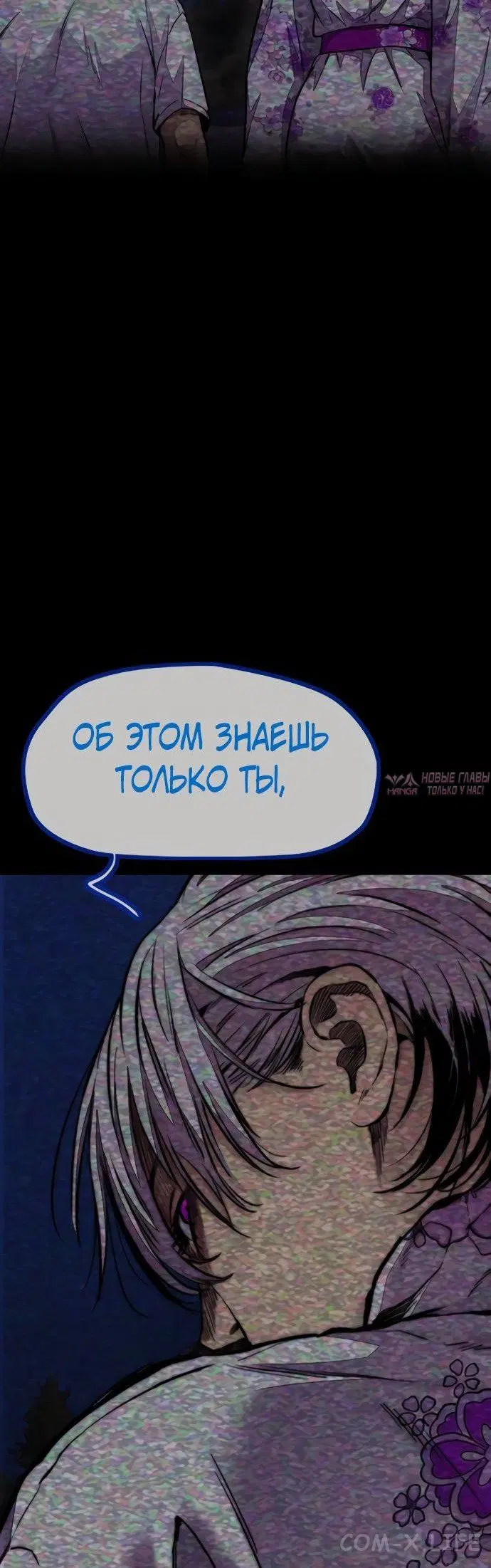 Page 82.000000000