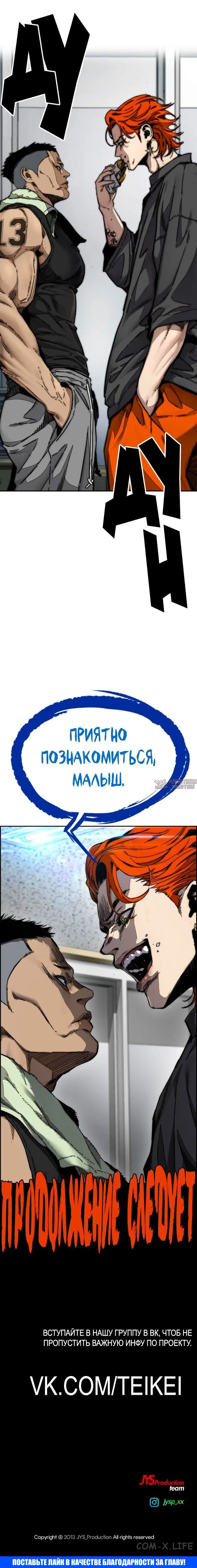 Page 84.000000000