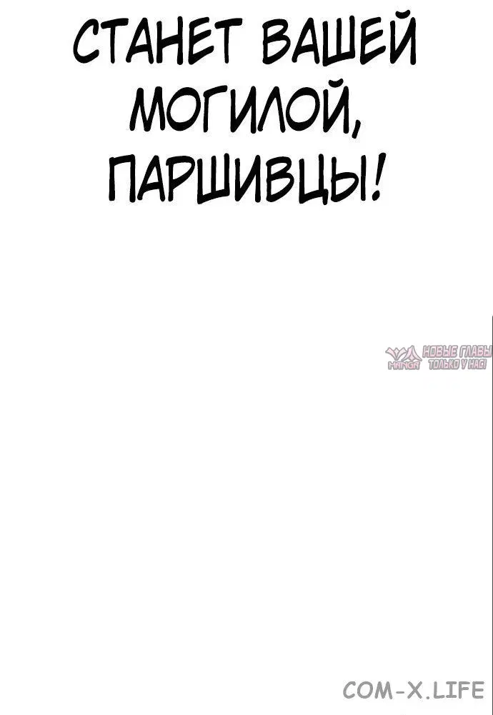 Page 85.000000000