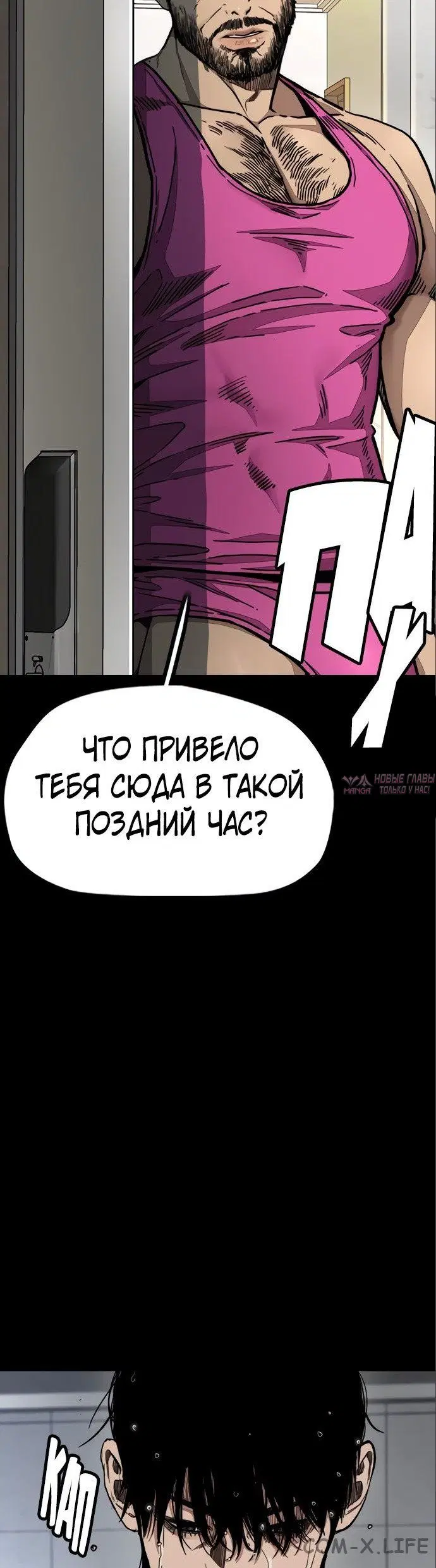 Page 90.000000000