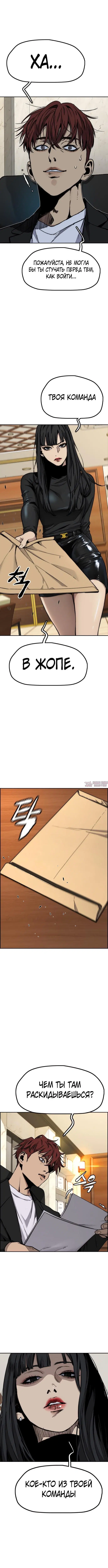 Page 8.000000000