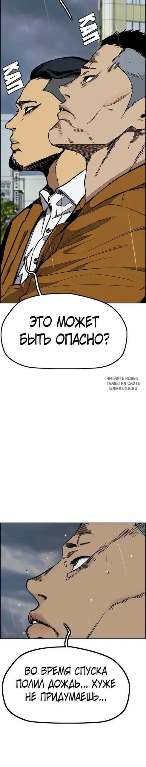 Page 16.000000000