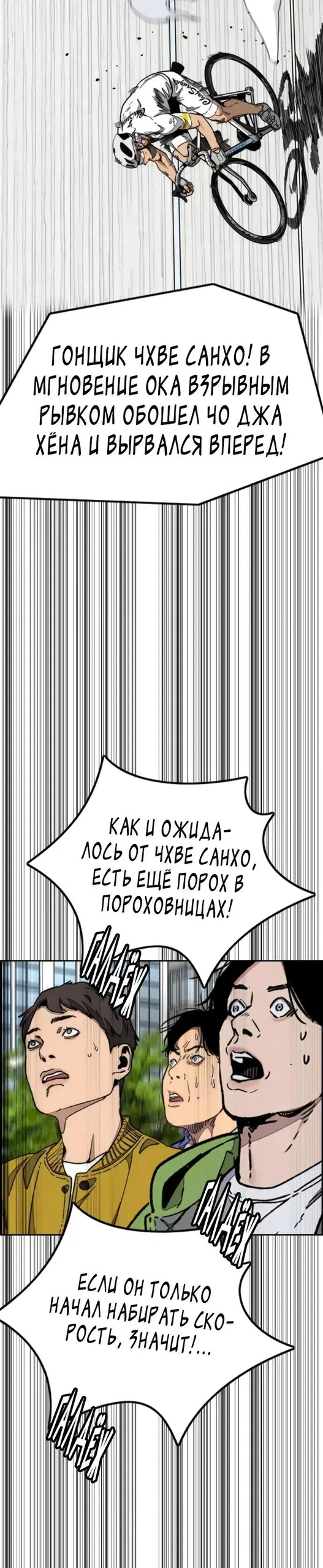 Page 16.000000000