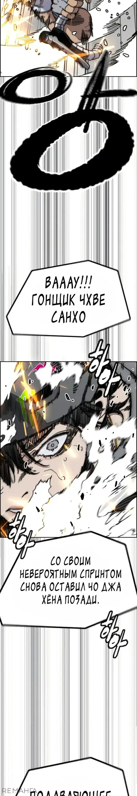 Page 16.000