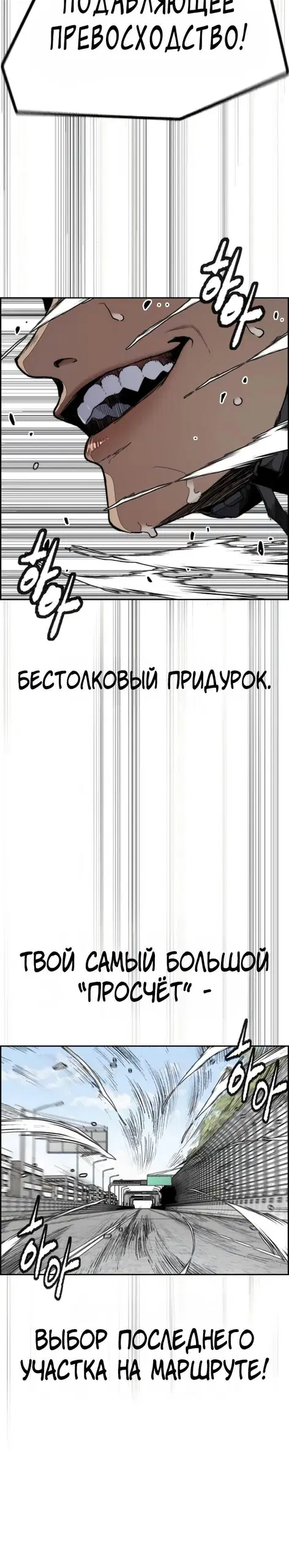 Page 17.000