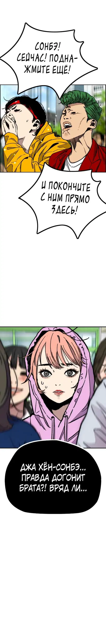 Page 19.000