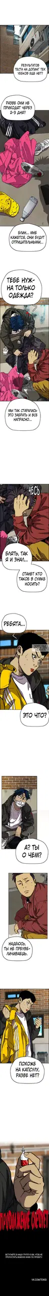 Page 10.000