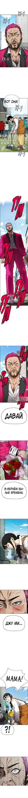 Page 10.000