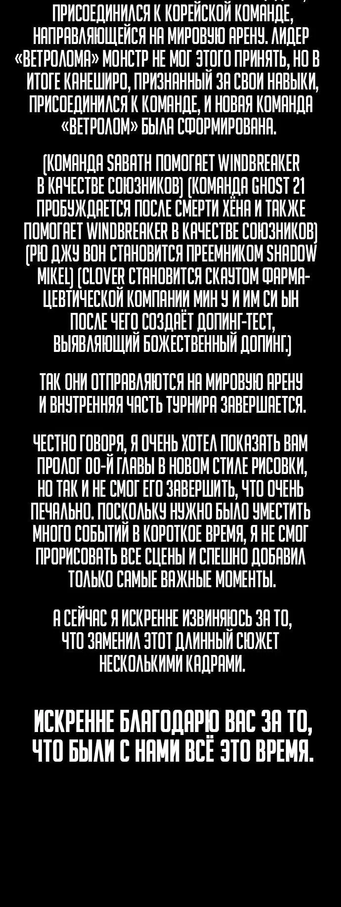 Page 10.001