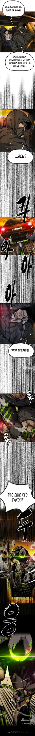 Page 10.000000000