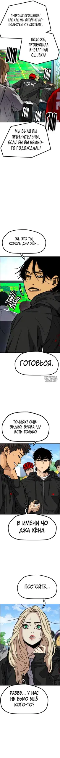 Page 12.000